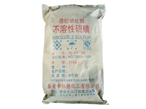 不溶性硫磺在橡胶中的作用