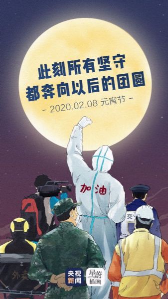  仁德化工祝大家元宵节快乐！