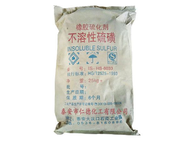 不溶性硫磺的优点及用途是什么