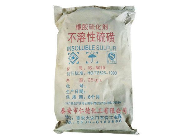不溶性硫磺的生产方法