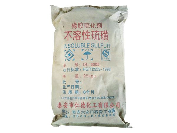 不溶性硫磺厂家生产的不溶性硫磺
